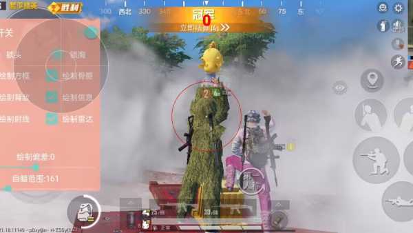 和平精英「战神w」辅助