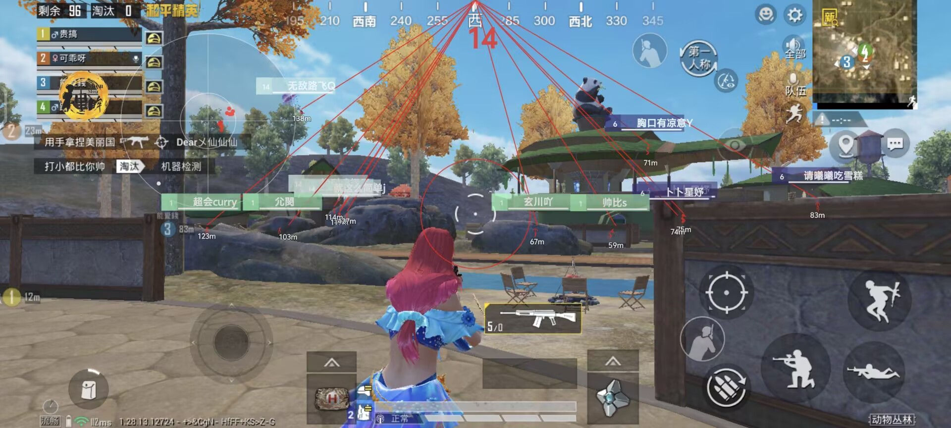 和平精英辅助【兵王】